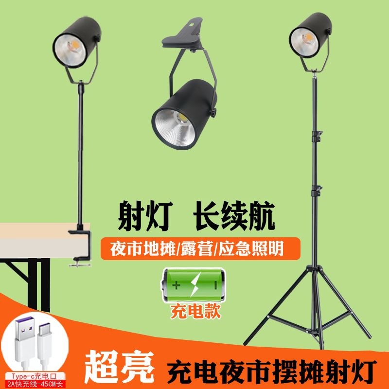 Outdoor Camping Stand