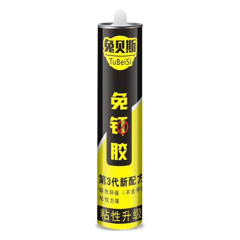 ウサギベース透明無釘ゴム木工専用キッチン浴室壁面タイル棚幅足線防水接着