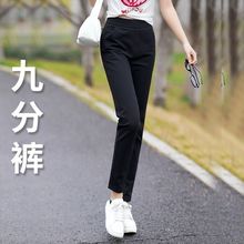 高腰直筒裤女夏季薄款2023新款宽松显瘦休闲裤八分九分哈伦小脚裤