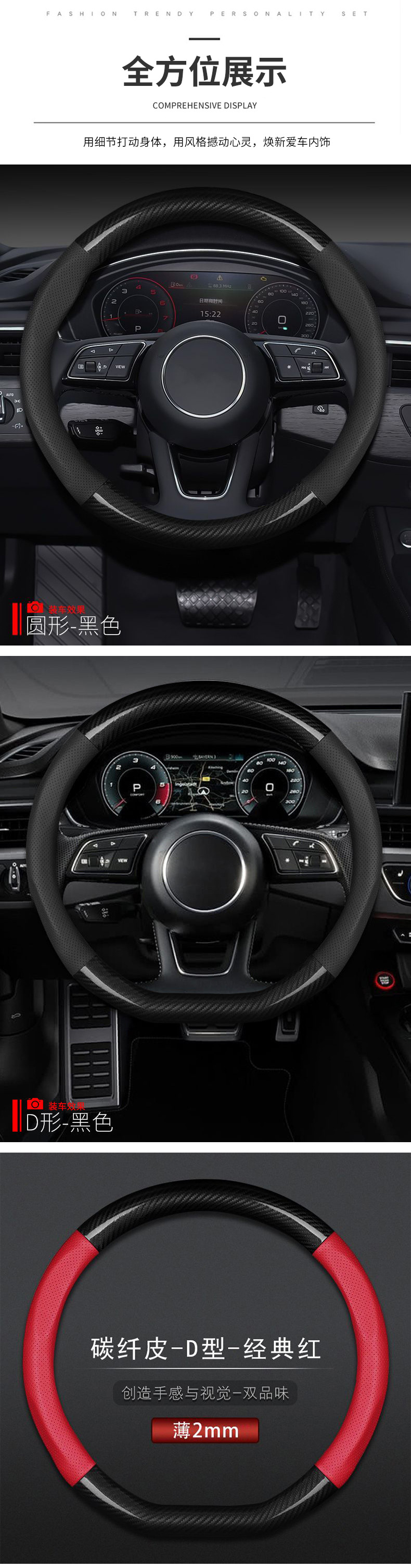 Fashionable atmospheric steering wheel cover breathable sweat-absorbent carbon fiber splicing handle cover cross-border car interior D-type handle cover