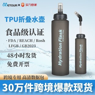 �R����ܛˮ���aˮ�� ����ͽ��500ml��ytpuԽҰ���\��ܛˮ��
