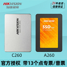 ������ҕ�̑BӲ�PC260/A260 128G 256G 512G 1T SATA3�k���Α�SSD