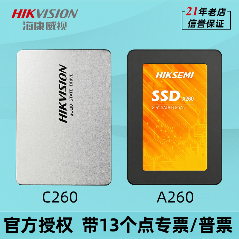 Hikvision Solid State Drive C260/A260 128g 256g 512g 1t Sata3 Office Gaming Ssd Hikvision Solid State Drive C260/A260 128g 256g 512g 1t Sata3 Office Gaming Ssd