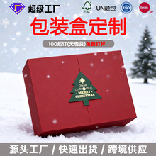2025年新款包装盒定制圣诞礼盒果糖果红色彩盒双开盒硬纸板彩印盒