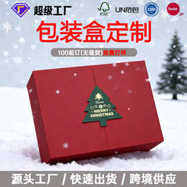 2025年新款包装盒定制圣诞礼盒果糖果红色彩盒双开盒硬纸板彩印盒
