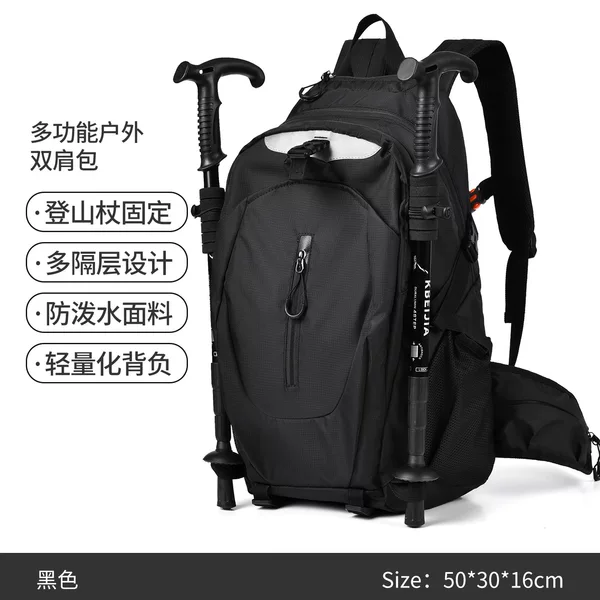 Carefully Selected Large-Capacity Mountaineering Bags for Men and Women, Professional Hiking Backpacks, Lightweight Waterproof Outdoor Sports Backpacks