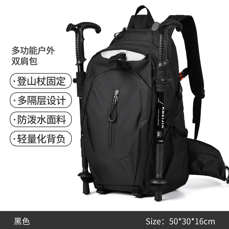 Carefully Selected Large-Capacity Mountaineering Bags for Men and Women, Professional Hiking Backpacks, Lightweight Waterproof Outdoor Sports Backpacks