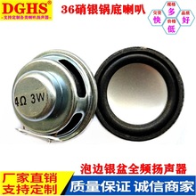 36mm������������ �ص����ϴ��ݱ��������������Ʒ������������