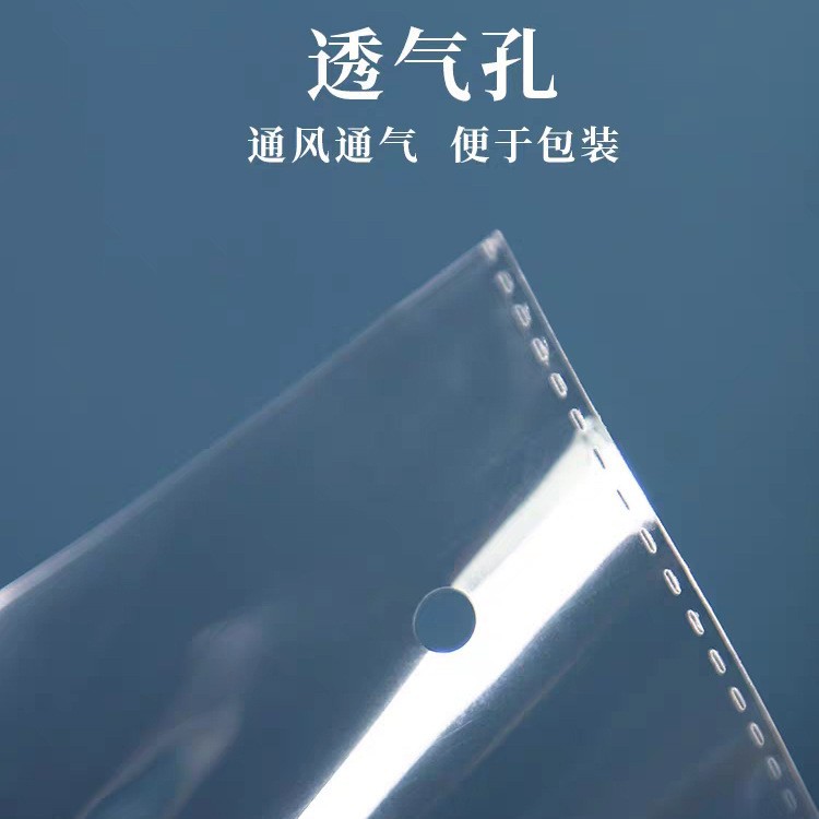 opp自粘袋透明包装袋自封一次性包装厂家直销现货现发