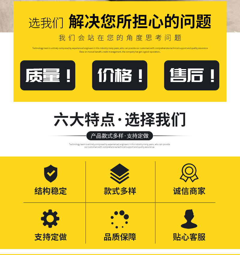 吸粪车详情页_02.jpg