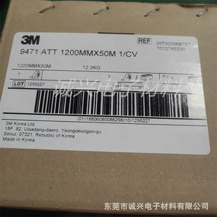 3M 9471�D���zĤ �o����3M�p���z ����������z ����ճ�Y