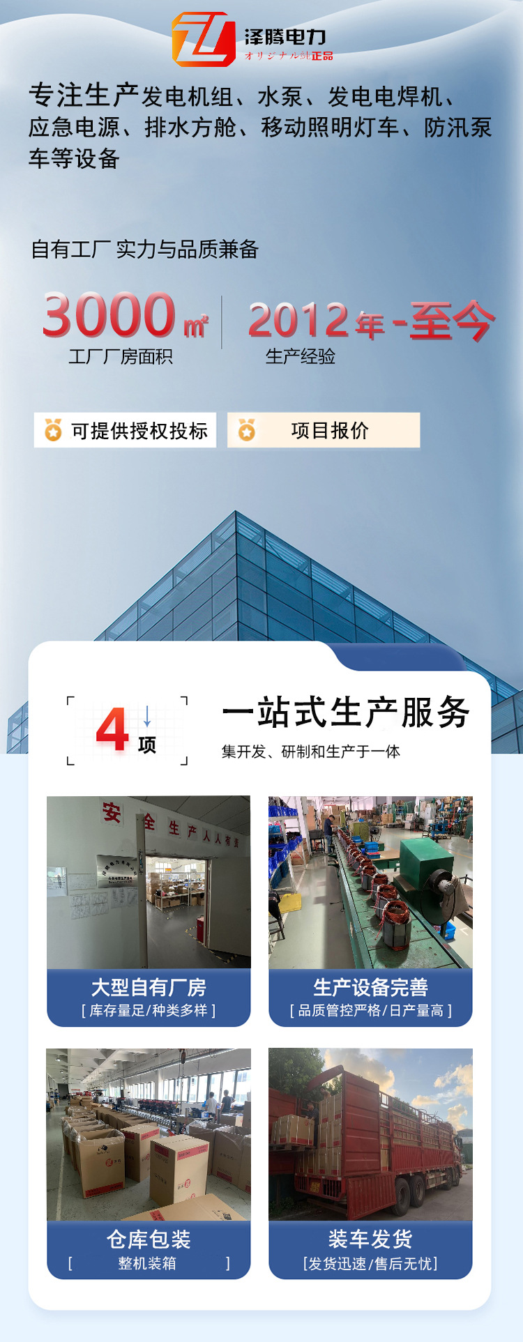 133无电话