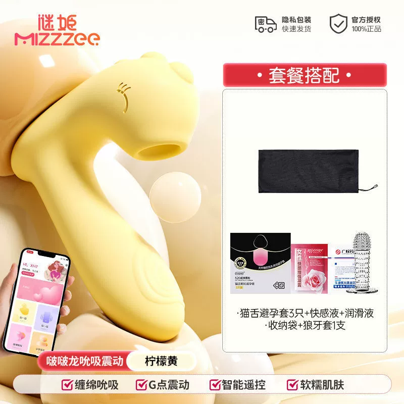 Sucking vibration heating masturbation masturbation female uses quiet dormitory sex supplies out to climax toy adult insertion