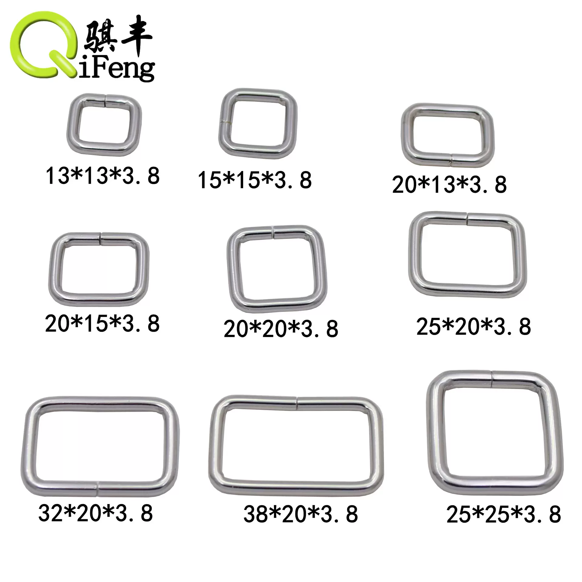 骐丰厂家 箱包五金配件方扣 口字扣金属调节铁线扣牵引绳铁线方扣