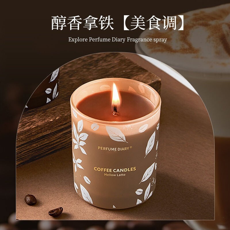 香水日记晨曦美式香薰蜡烛植物咖啡印花杯跨境嗅觉拼图工厂批发|undefined