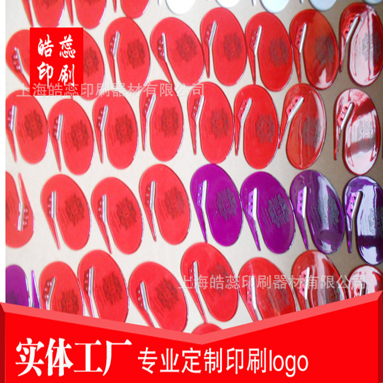 上海松江区车墩镇裁纸刀logo移印印刷加工丝印加工滚印加工转圈丝