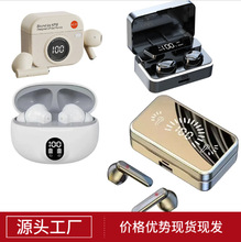 跨境新款m10蓝牙耳机入耳式超长续航运动式无线tws m19数显耳机