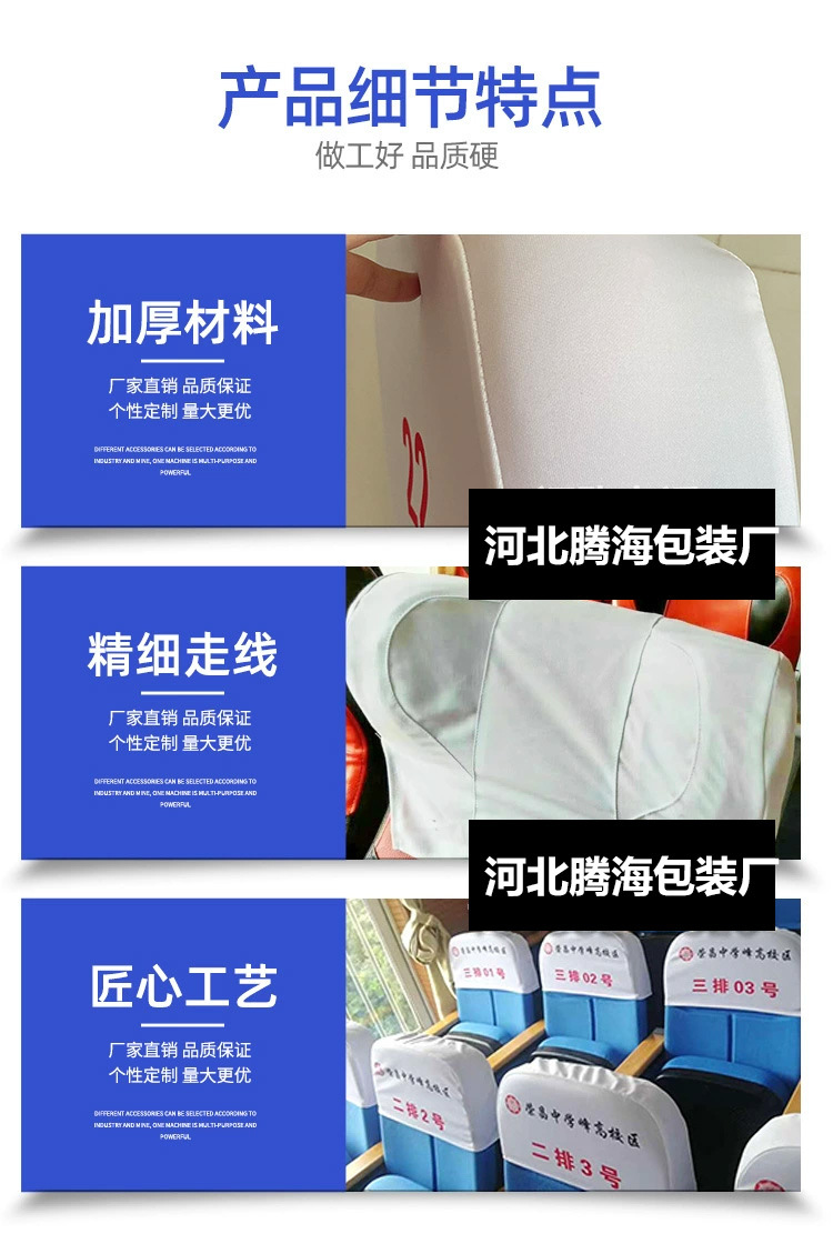 头套_04.jpg