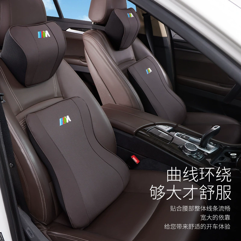 Хлопок памяти подходит для BMW подголовник автомобильные принадлежности для защиты талии