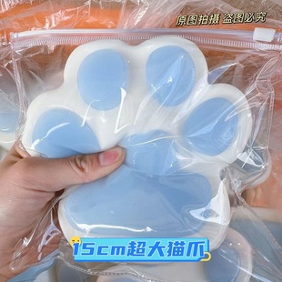 New Big Mac Cat Claw Pinch Music Handmade diy Decompression Toy Girl High Color Value Super Large Tpr Mud Feel