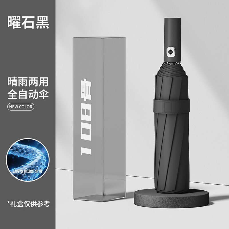 Yuxiang 傘 レディース 全自動ビニール折りたたみ日焼け止め晴雨兼用傘 ビジネス カスタムロゴ 日傘|undefined