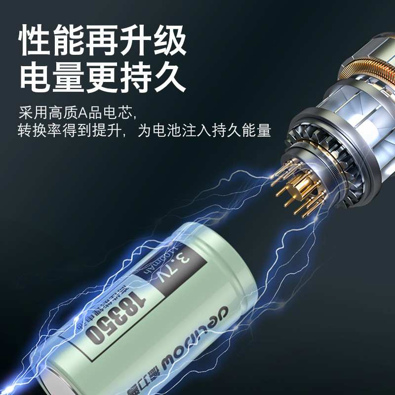 德力普18350锂电池1100mah榨汁机果汁杯电池3.7V充电锂电池批发|undefined