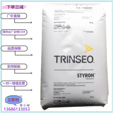 HIPS 484H���ʢ���W��˹̩¡��������� �������s ע��ԭ�ϬF؛