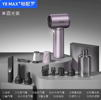 Tozsoranlar | Powerful Handheld Small High-Strength - y8max-xiaguang-purple-standard-20000pa-high-suction-6000mah-large-capacity-full-set-of-suction-and-blowing-accessories-washable-filter-element1