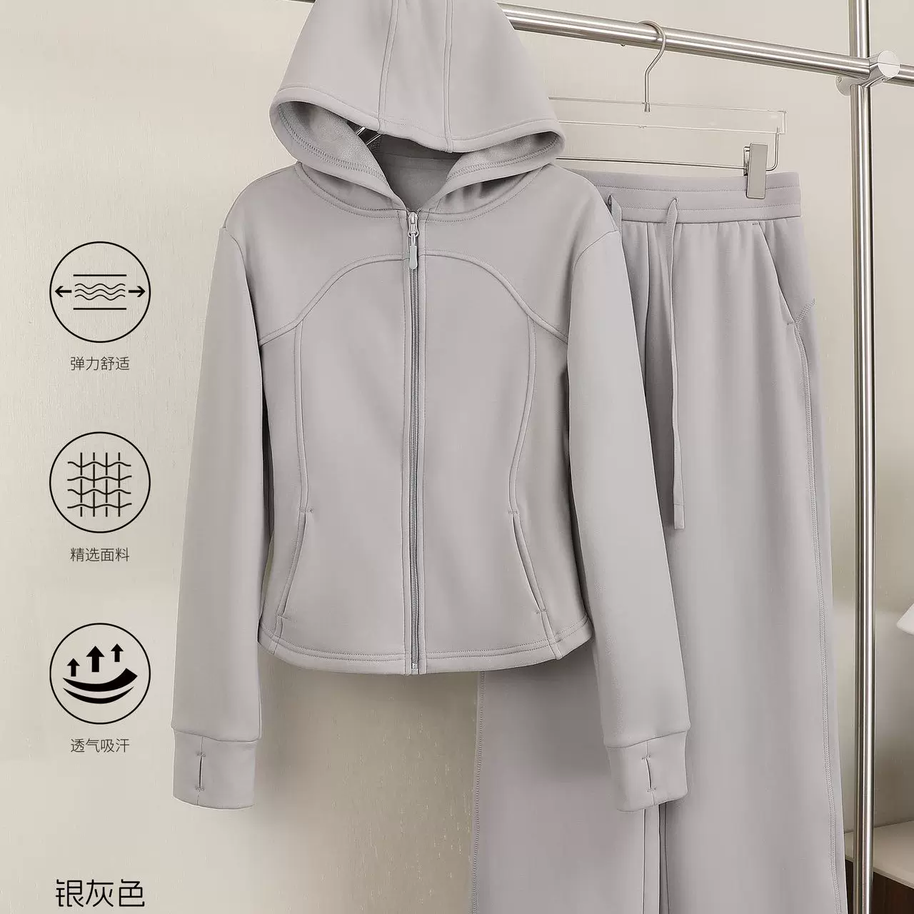 lulu运动套装女秋冬季加绒加厚阔腿裤云感小蛮腰休闲连帽外套