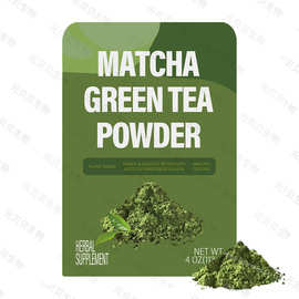 行业精选抹茶粉水溶烘焙原料实力工厂现货批发初摘绿茶提取物跨境