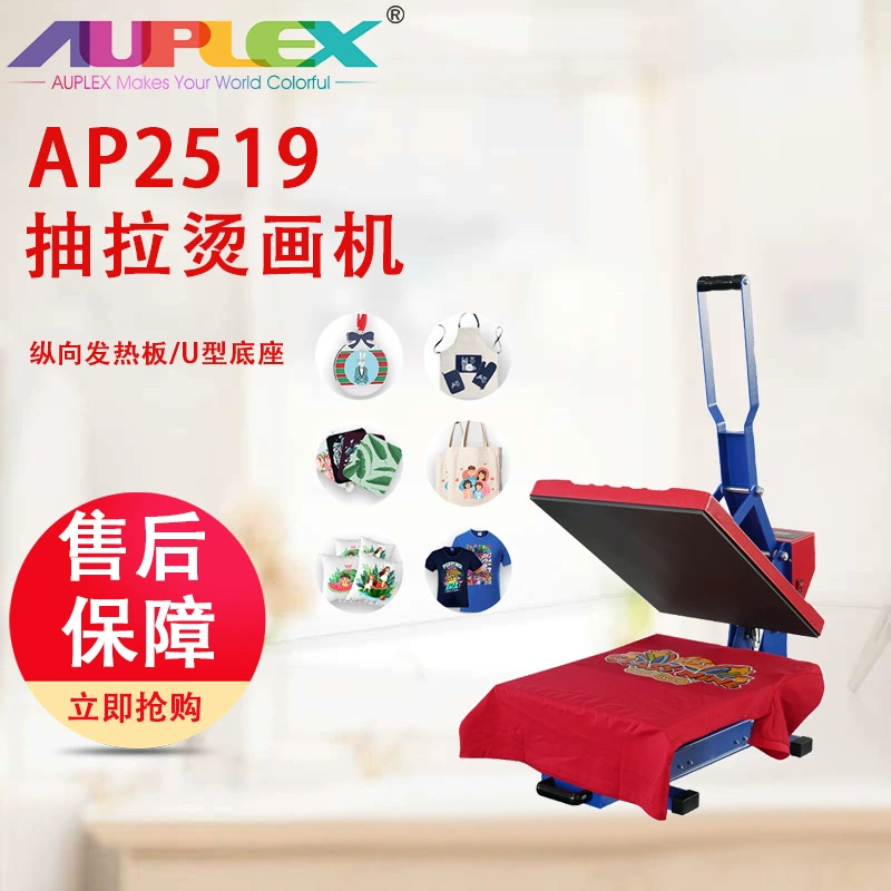 40*50 см Выдвижной термопресс для хлопчатобумажной одежды, термоперенос можно использовать как выдвижной термоперенос для одежды, чтобы предотвратить ожоги.