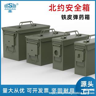 手提式车载工具箱子弹箱炮弹箱弹药箱五金工具收纳箱防水箱电池箱-阿里巴巴