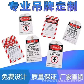 塑料塑胶标签;纸类标签;牛津布袋