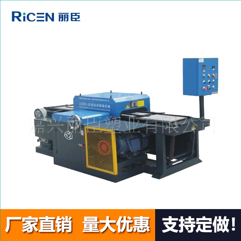 供应多种型号步道石设备