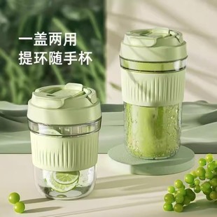 Portable simple cup with sippy cup high temperature resistant accompanying glass for girls high value office cup milk cup
