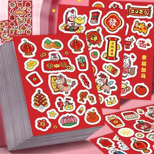 ����ƴ�N��2026ϲ�c����tɫ�b����Ԫ����Ĥ�N���b����~���N��