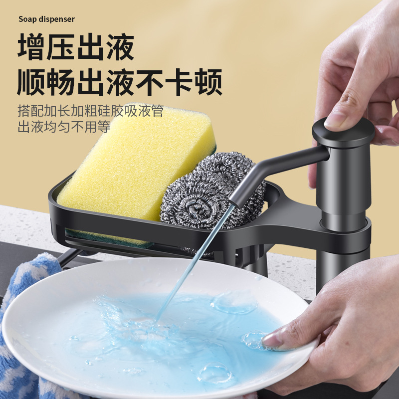 水槽石鹸ディスペンサー家庭用野菜洗浄器高延長洗浄精押圧抽出器厨房食器洗い液抽出ヘッド|undefined