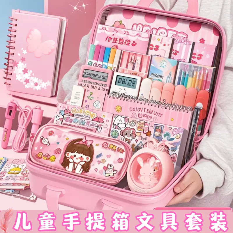 开学大礼包文具礼盒套装中小学生学习用品少女心系列套装生日礼物