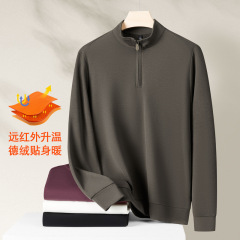 真德绒半高领保暖打底衫男士秋冬款桑蚕丝自发热拉链长袖卫衣抓绒