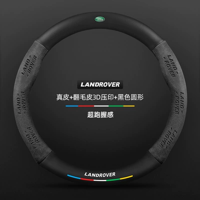 Freelander 2/4/5 Guard Sport | Steering wheel cover - genuine-leather-black-round-land-rover-logo-default-items