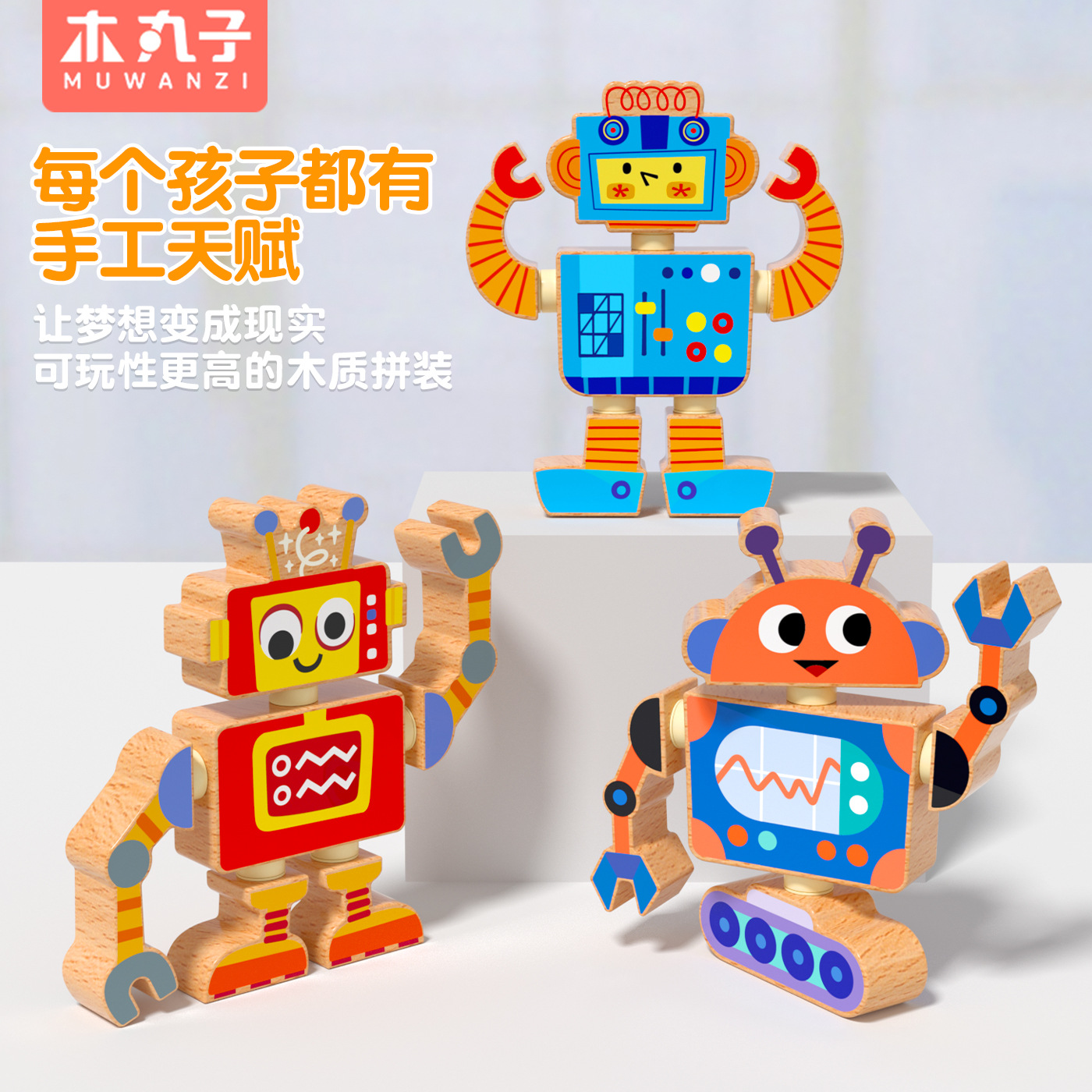 Madera creativa hebilla de bricolaje robot de dibujos animados tridimensional estilo variedad rompecabezas bloques de construcción rompecabezas rompecabezas juguetes de educación temprana