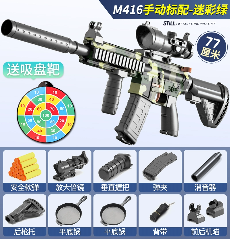 Электрический реалистичный пистолет-пулемет, снайперка, выстрел снайпера, автоматическая стрельба, полный комплект