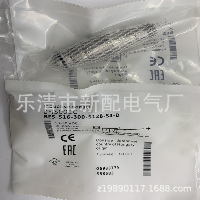 现货拍摄 全新 BES 516-300-S205-D-PU-05质保一年