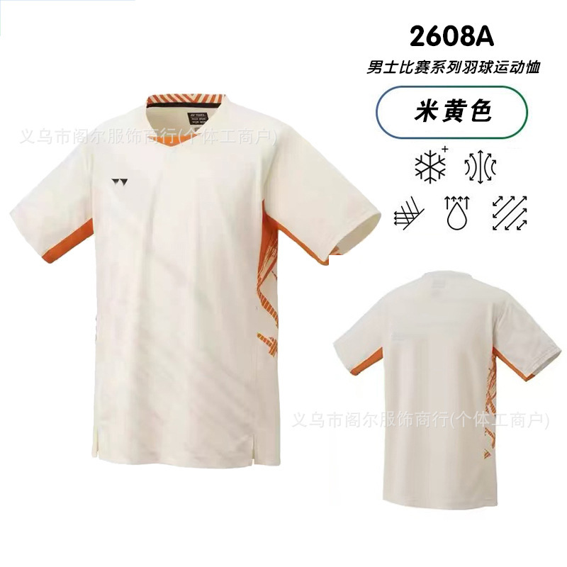 国羽大赛服短袖YY速干羽毛球服运动套装男女款飞袖比赛训练服团购|undefined