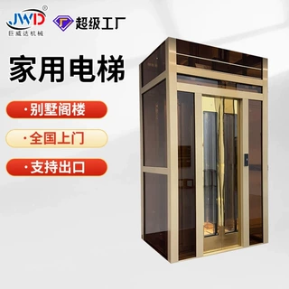 定制家用电梯别墅自建房室内外无井道小型液压牵引曳引观光电梯