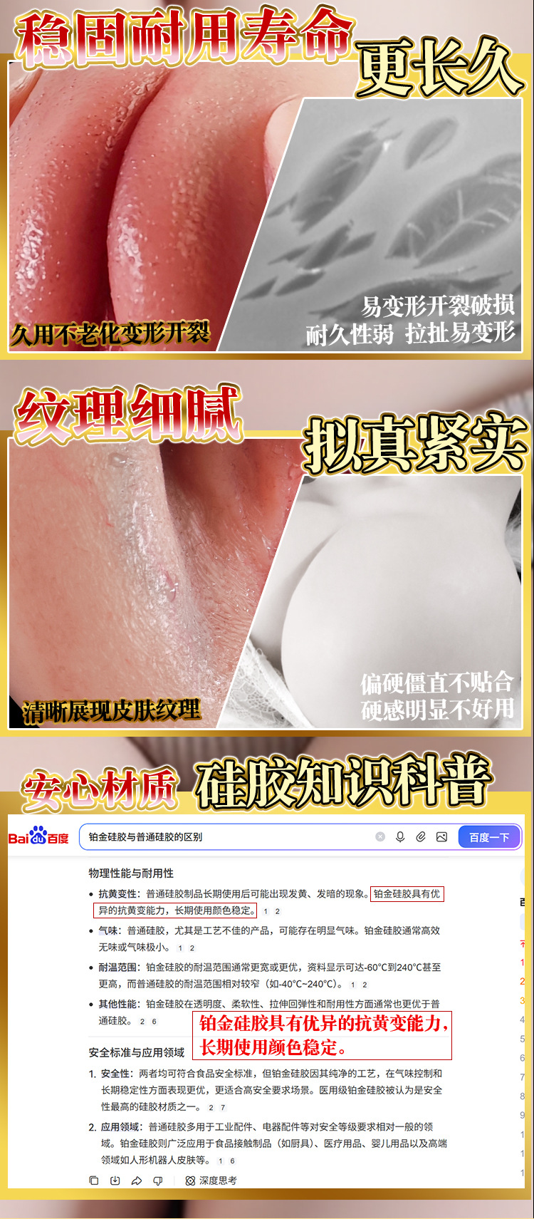Jiuai Silicone Male Masturbator Cup, Moldable Manual Masturbation Device, Flesh Tone — detail image 31