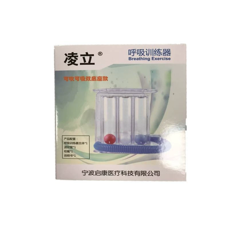 [7220] Тренировочный инструмент для дыхания легких/Три мяча A