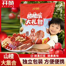 ���Y��1�����850�˼��R8�Nɽ���ʳ���{ɽ��Ǻ��J��ͯ��ʳ