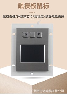 �������p�hTP-06 ���� �|�����Ƕ��ʽ�������I�C���O�� ��ˮ���