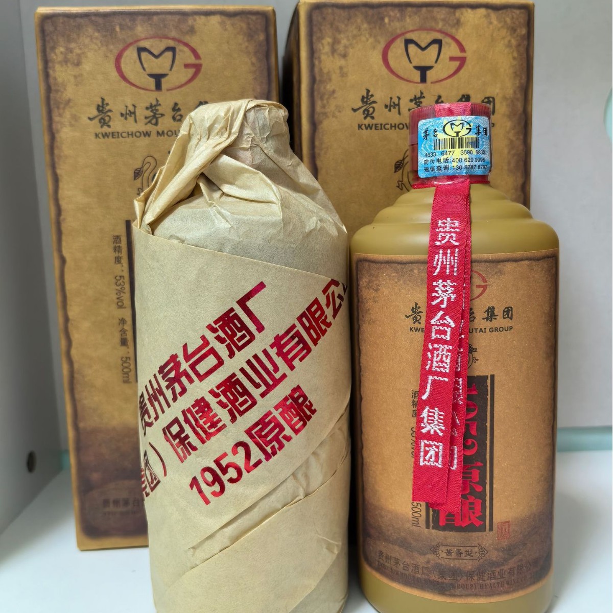 贵州茅台集团1952原酿白酒53度酱香型白酒纯粮酿造整箱白酒批发